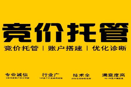 某餐饮品牌如何通过百度网络推广提升品牌知名度